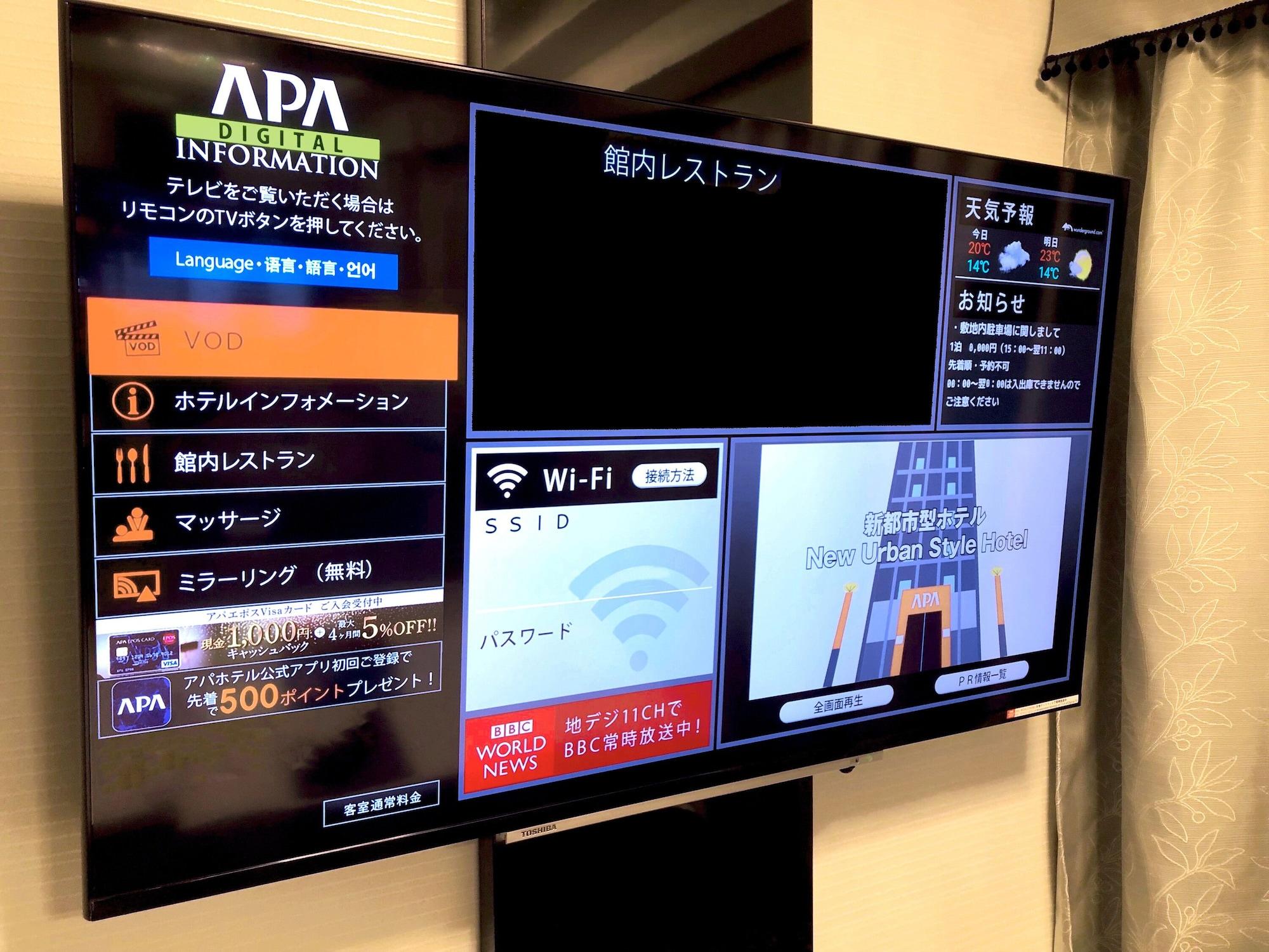 Apa Hotel Kanazawa Nishi Exterior foto